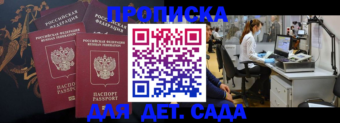 временная регистрация собственник в Каменск-Шахтинском