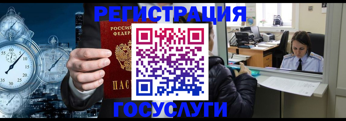 временная регистрация в квартире в Каменск-Шахтинском